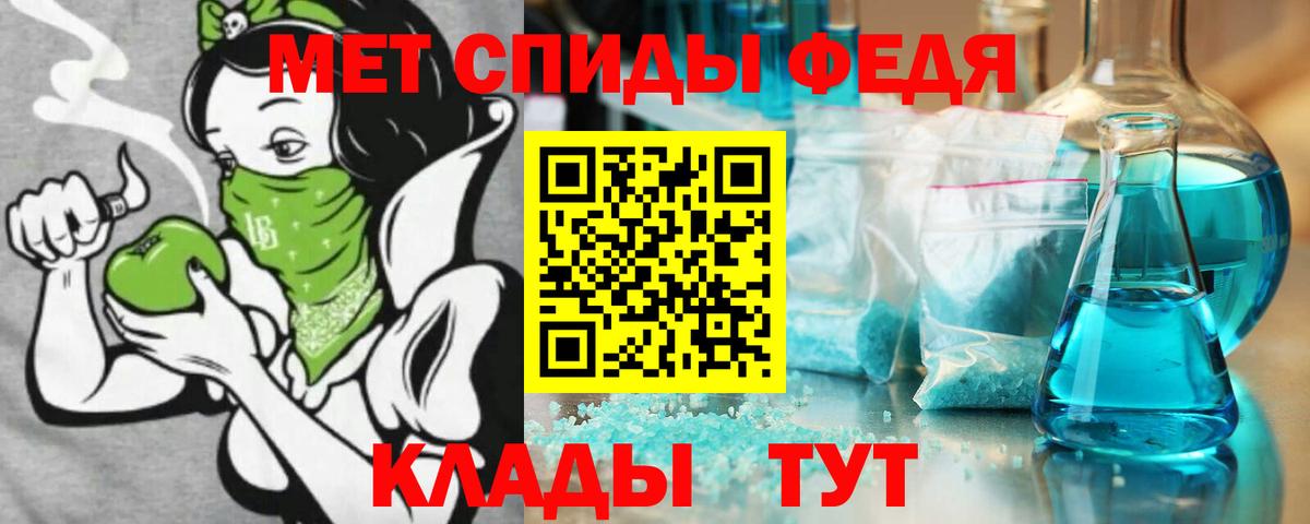 Амфетамин 97% Кинель
