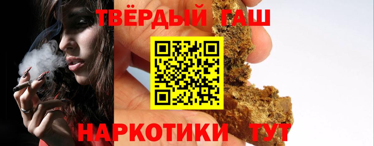 Марихуана Кинель