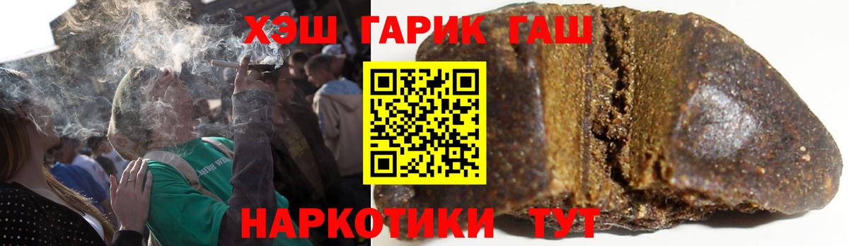 Cocaine  Бошки Шишки  Вход с VPN  Кинель  МЕФ   Гашиш 