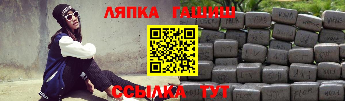 ГАШИШ 40% ТГК  Гашиш  Кинель  Вход с VPN 