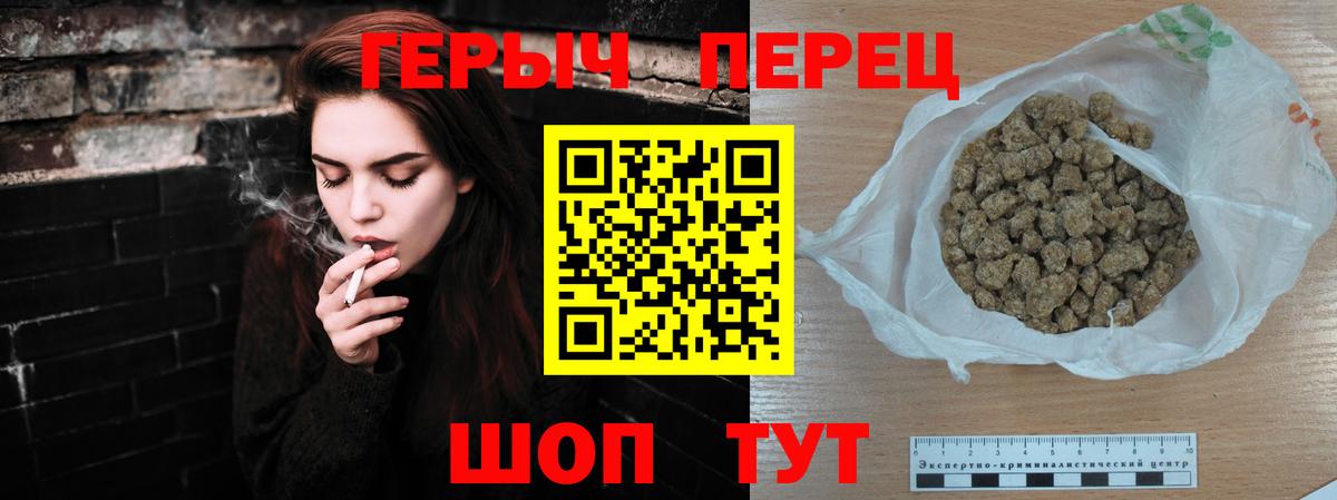ГЕРОИН  Вход с VPN  Кинель  Героин Афган 