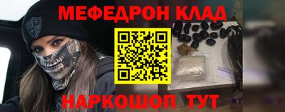 спиды Жуковский