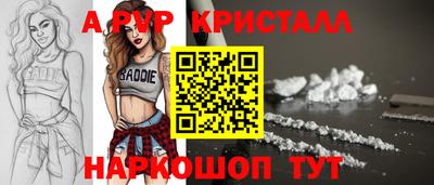 a pvp Свободный