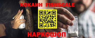 кокаин перу Заволжье