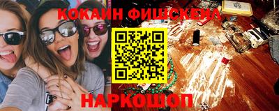 кокаин перу Заволжье