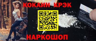 кокаин перу Заволжье
