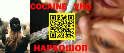 спиды Жуковский