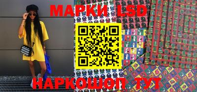 спиды Жуковский