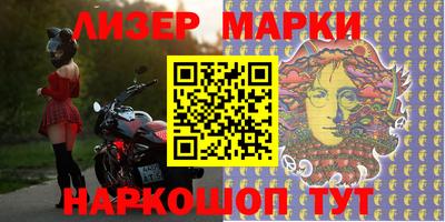 кокаин перу Заволжье