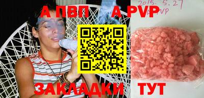 прущие крисы Заводоуковск