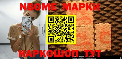 спиды Жуковский