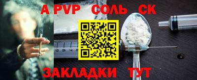 кокаин перу Заволжье