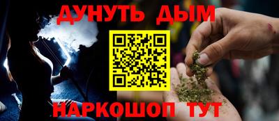 спиды Жуковский
