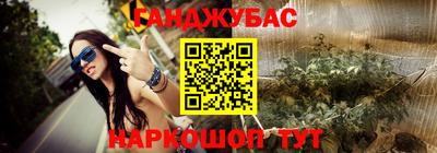 прущие крисы Заводоуковск