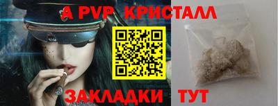 кокаин перу Заволжье
