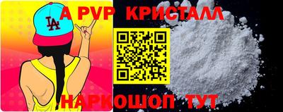 кокаин перу Заволжье