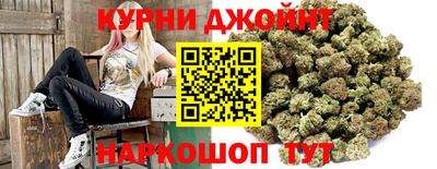 спиды Жуковский