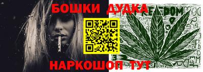 спиды Жуковский