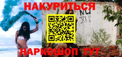 кокаин перу Заволжье