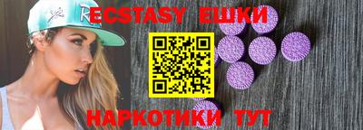 спиды Жуковский