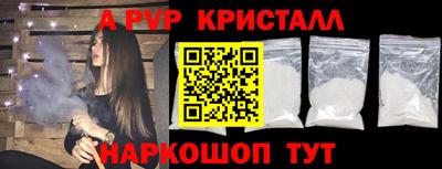 прущие крисы Заводоуковск