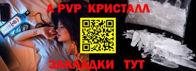 спиды Жуковский