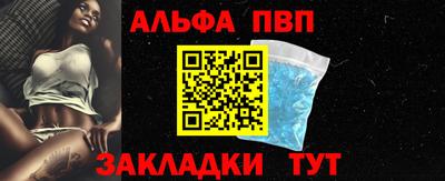 прущие крисы Заводоуковск