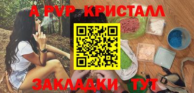 прущие крисы Заводоуковск