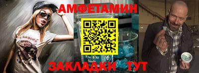 прущие крисы Заводоуковск