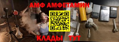 прущие крисы Заводоуковск