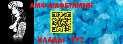прущие крисы Заводоуковск