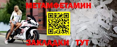 прущие крисы Заводоуковск