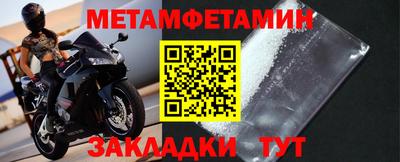 прущие крисы Заводоуковск