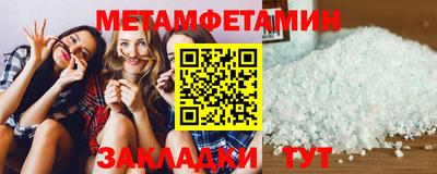 спиды Жуковский