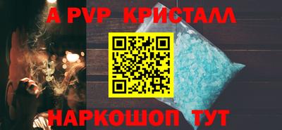 прущие крисы Заводоуковск