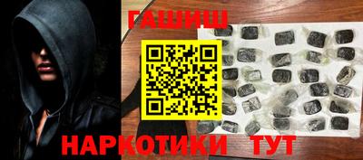 кокаин перу Заволжье