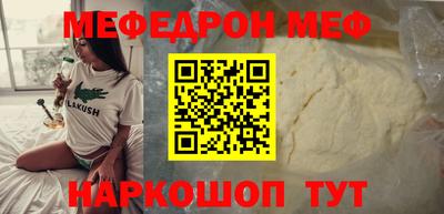 спиды Жуковский