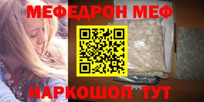 прущие крисы Заводоуковск