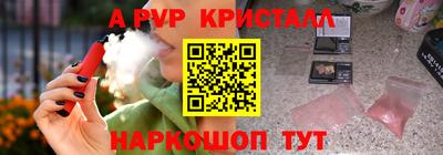 прущие крисы Заводоуковск
