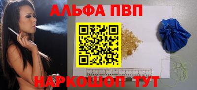прущие крисы Заводоуковск