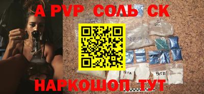 кокаин перу Заволжье