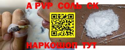 спиды Жуковский