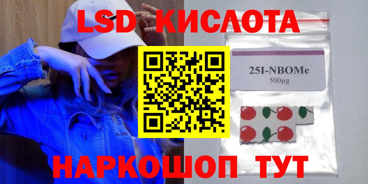 Кинель  ЛСД экстази ecstasy  Лсд 25 экстази ecstasy  Вход с VPN 