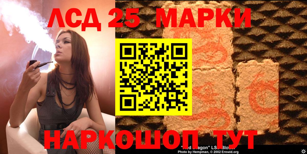 Кинель  Марки N-bome  магазин продажи наркотиков  Марки NBOMe 1500мкг  Вход с VPN 