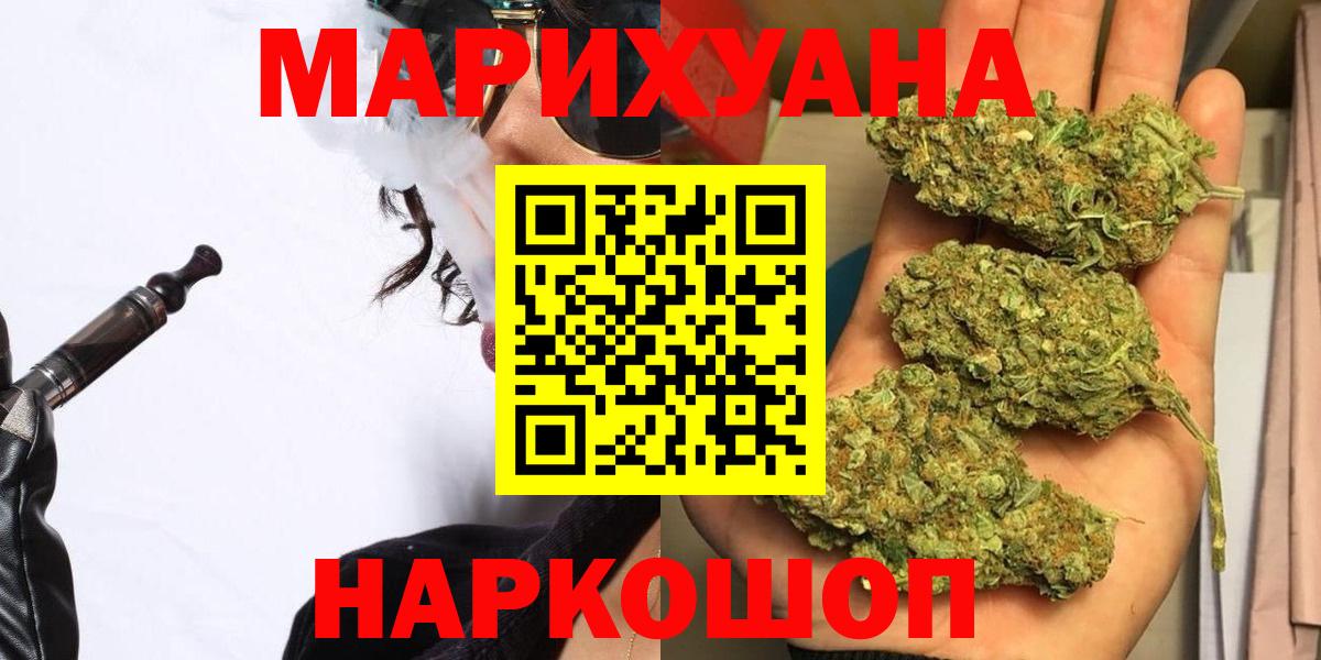 Конопля Amnesia Кинель