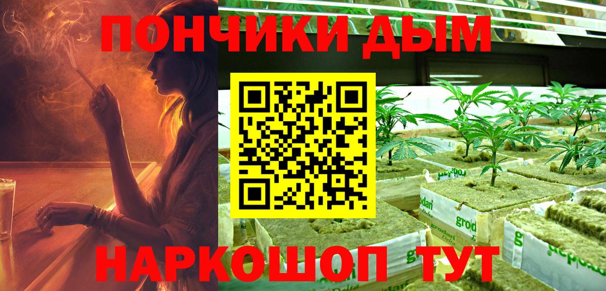 Бошки Шишки SATIVA & INDICA  Марихуана планчик  Кинель  Каннабис тримм  Вход с VPN 